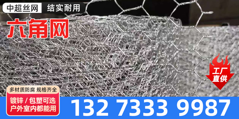 黔东南苗族侗族自治州星空网防撞护栏 - 哪里好